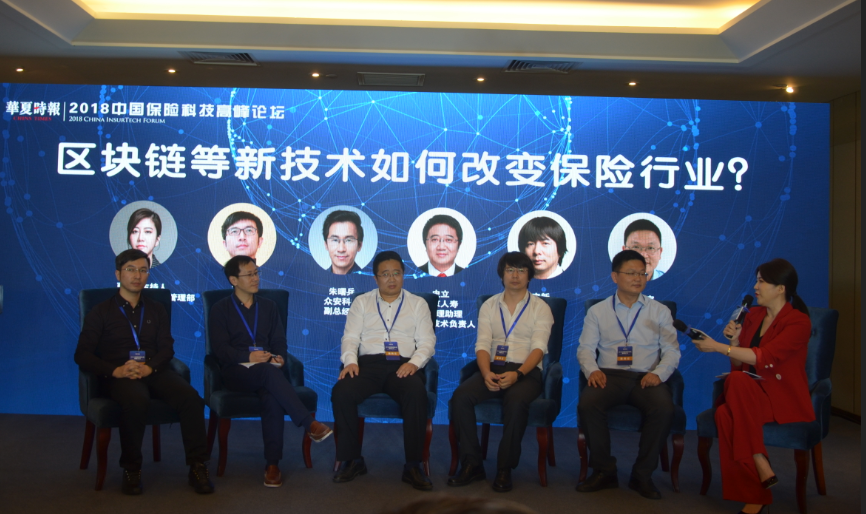 昆仑健康保险李立宇:ai入侵 保险代理人失业或将成为明年最大话题