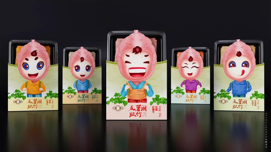 高鹏设计—特产农产品食品包装设计