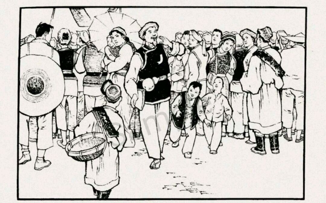 发行于1963年的,的爱情故事连环画,《五朵金花》