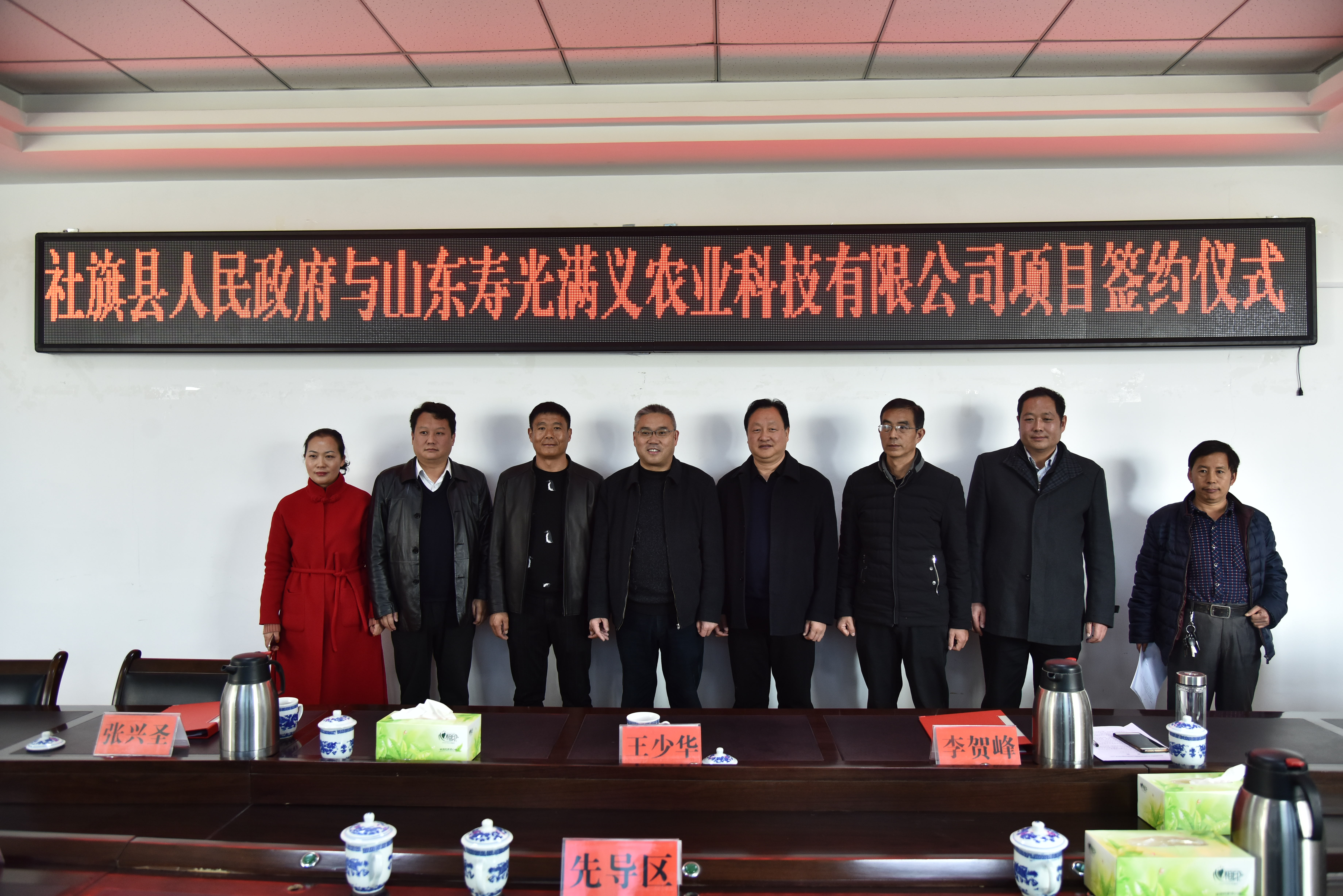 山东寿光满义蔬菜产业园区落地社旗扶贫产业园