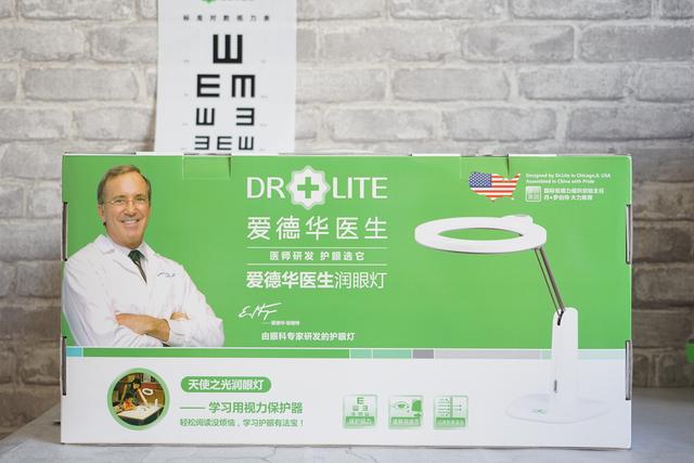 爱德华医生护眼套装评测:学生家长看过来,从此不交智商税