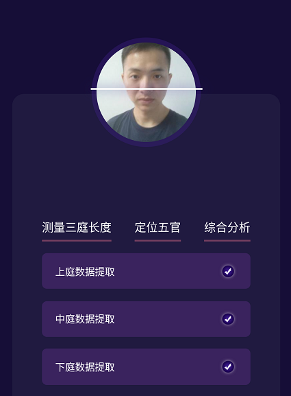 号码测吉凶,ai看面相,qq宠物算运势,互联网算命有多野?