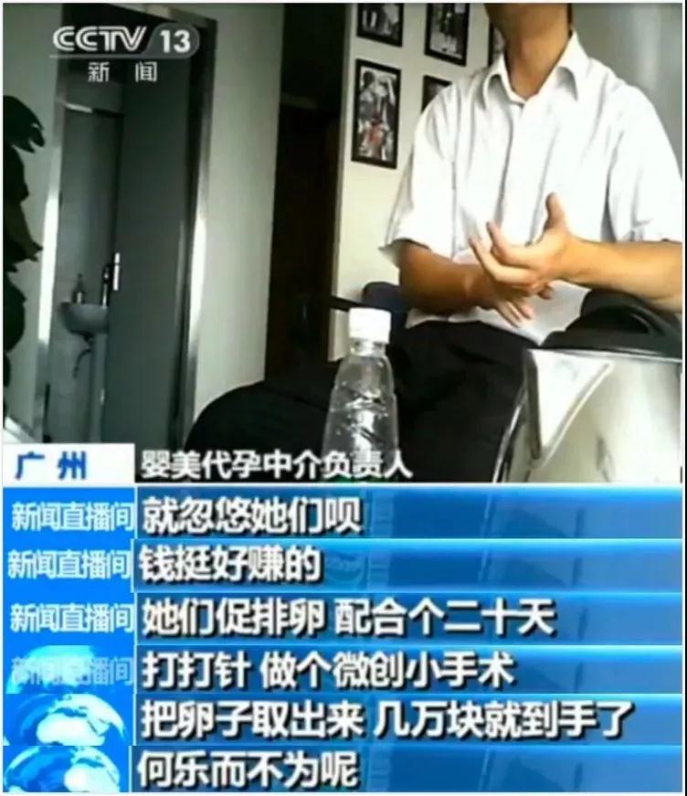 2025年最新广州有偿捐卵正规推荐(今日分享广州 捐卵)