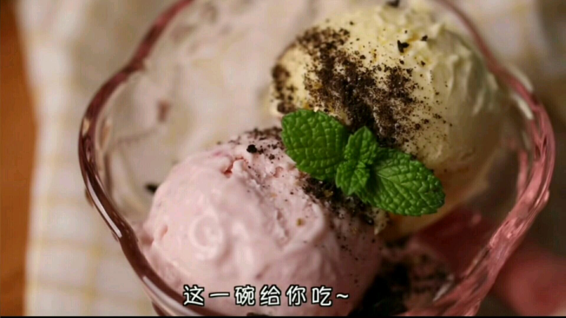 四款冰激凌,成本只要5元钱,在家就能做~