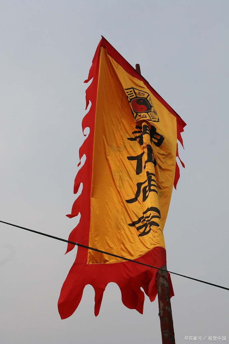 蚩尤之旗并非蚩尤部落的象征,而是一种类似赤红色云雾