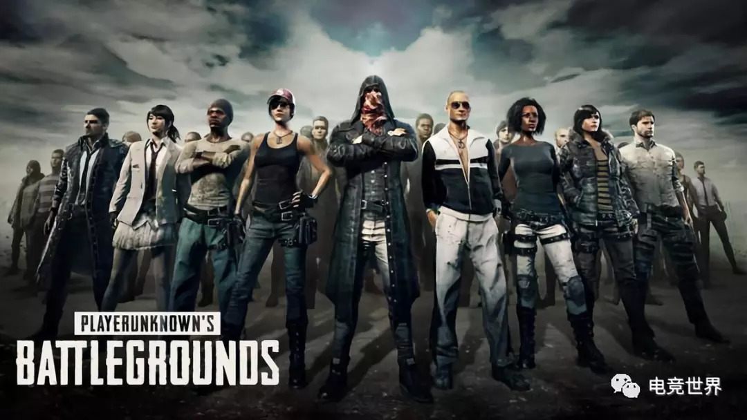 从《英雄联盟》与《绝地求生》看竞技文化 | 电竞世界