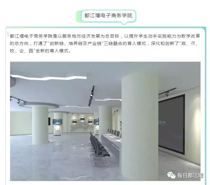 都江堰市电子商务网站建设案例 baijiahao.baidu.com