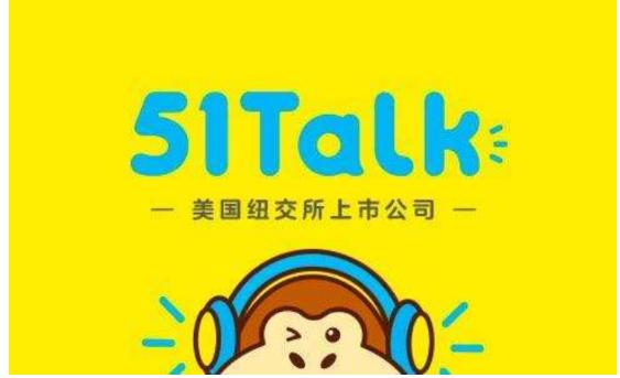 51talklogo图片图片