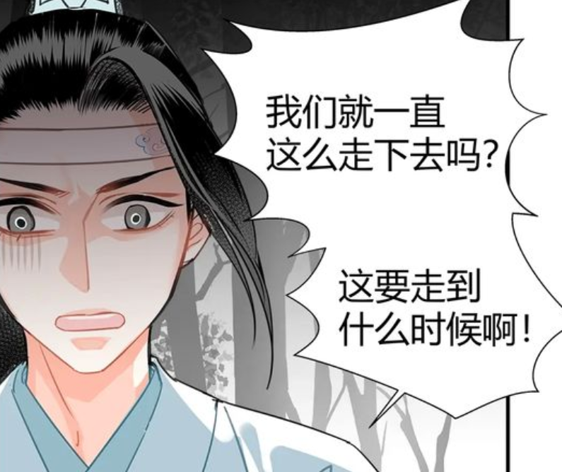 《魔道祖师》漫画,老祖带娃不靠谱,小辈们已经有心理阴影了