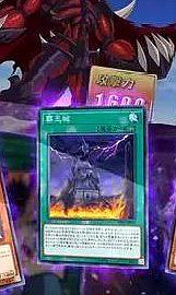 游戏王 动漫中霸王十代居住的霸王城,终于成为英雄的场地魔法卡