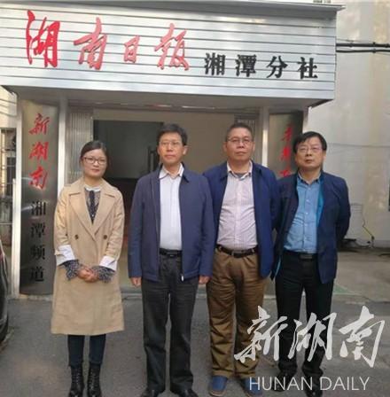 周晓理代表湘潭市委看望慰问湖南日报社湘潭分社新闻工作者