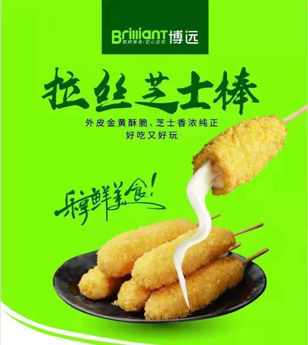 拉丝芝士棒 - 2020年最新商品信息聚合专区 - 百度爱采购