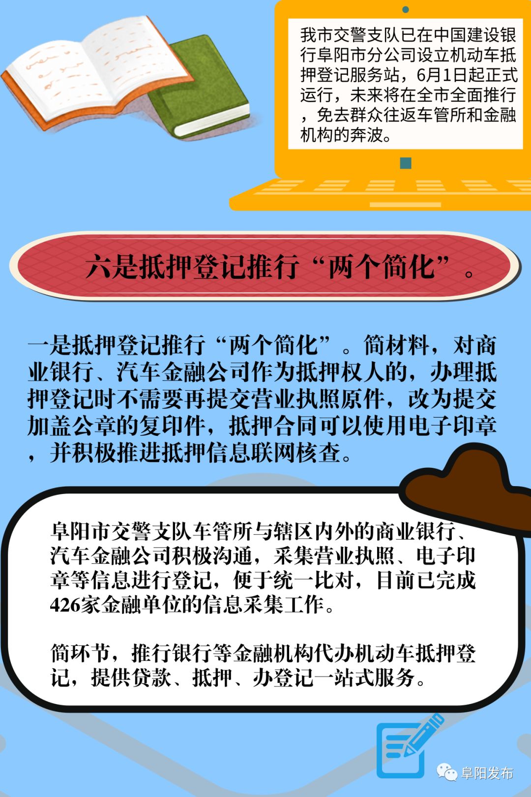 利好!下月起車牌號可互換,考駕照有大變化……(圖解10項新舉措)