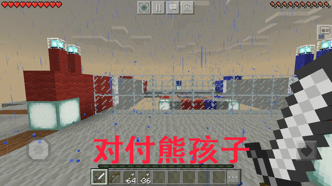 我的世界:mc两种对付熊孩子的陷阱,最后一种tnt都派上用场了