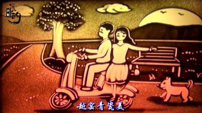 [图]甜美的歌曲，一首《越瓷美》送给你，新的一年，祝您天天美美哒！