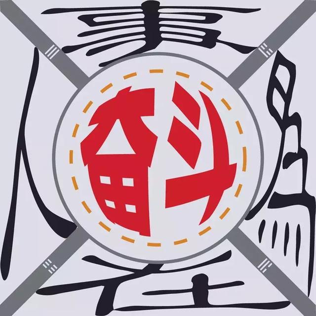 今天的你还是一年前的你,生活还会是一成不变;早安