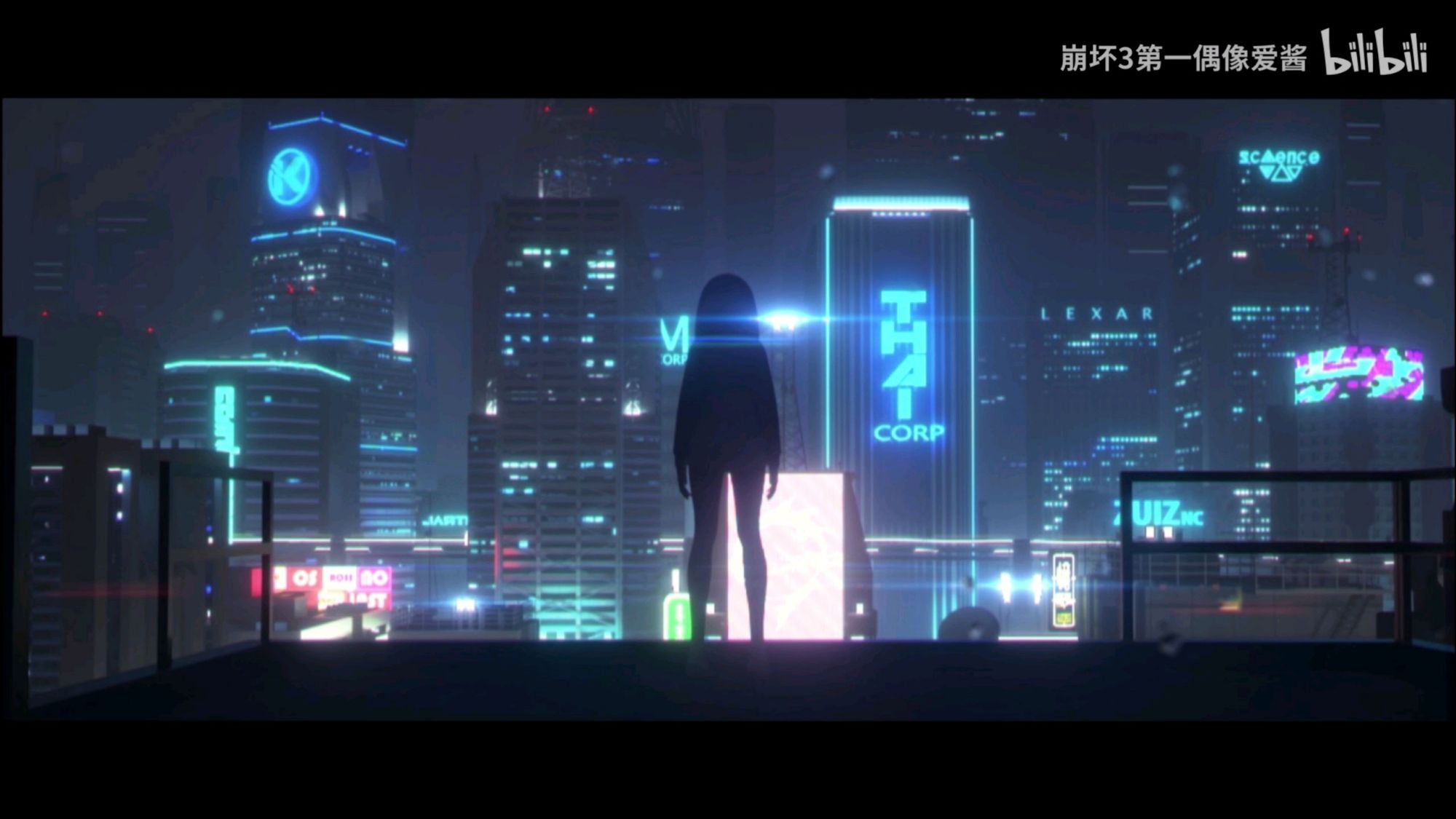 崩坏3动画《天穹流星》印象曲《starfall》(袁娅维)歌词及翻译