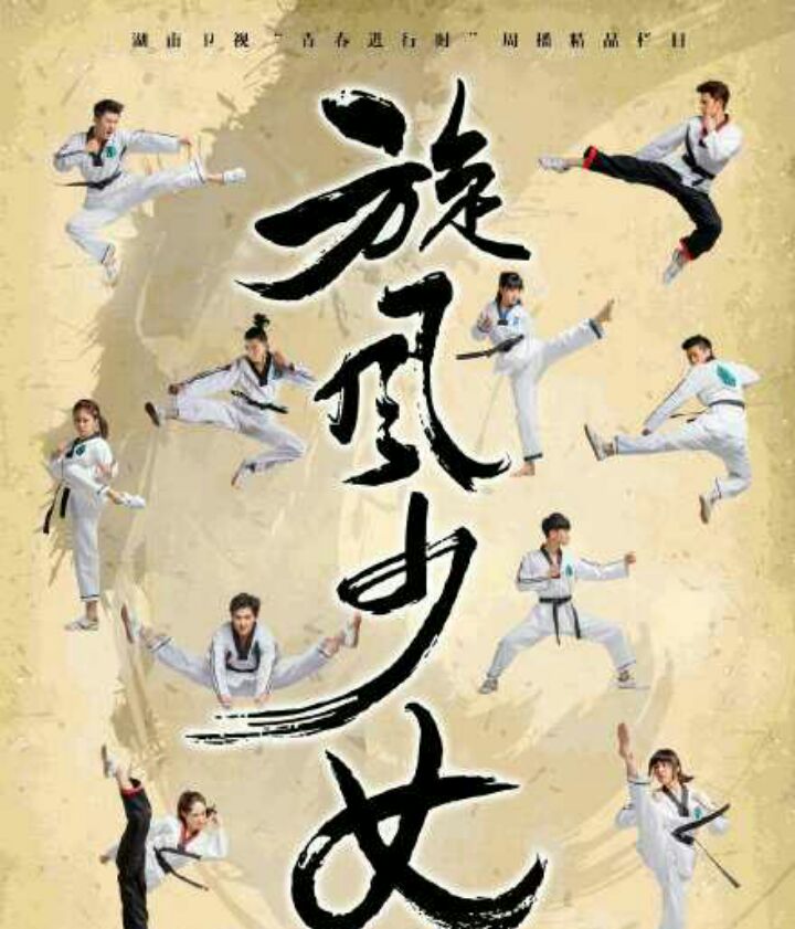 《旋风少女3》即将在9月开拍,杨洋重新归来,安悦溪主角不变