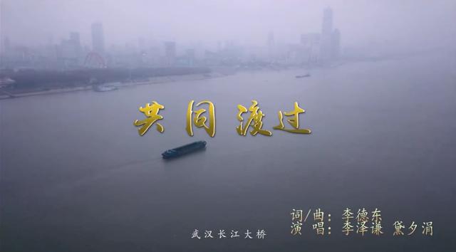 泪目丨西安地铁员工创作抗击疫情mv《共同渡过》