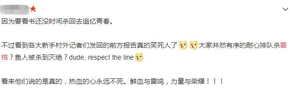 它曾是怪物中让玩家恐惧的存在,在魔兽怀旧服中,却被排队暴打