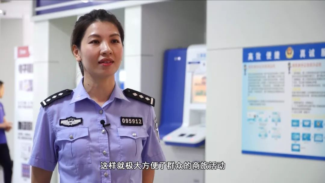 「节目预告」"粤省事"让生活越来越省事