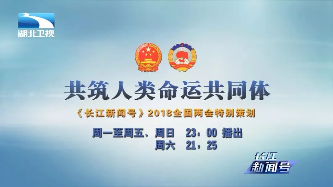 "民生新闻节目"依旧是一座富矿