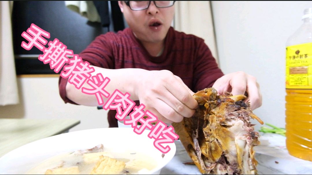 猪头肉这么吃不香吗?肥瘦相间,快来看看吧!