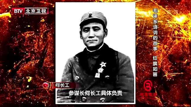 [图]1927年南昌起义，毛主席正式以红旗为我军旗帜，从此成为重要标志