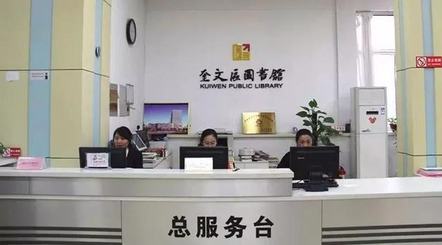 奎文区图书馆被评为"国家一级图书馆",潍城区何时有区图书馆?