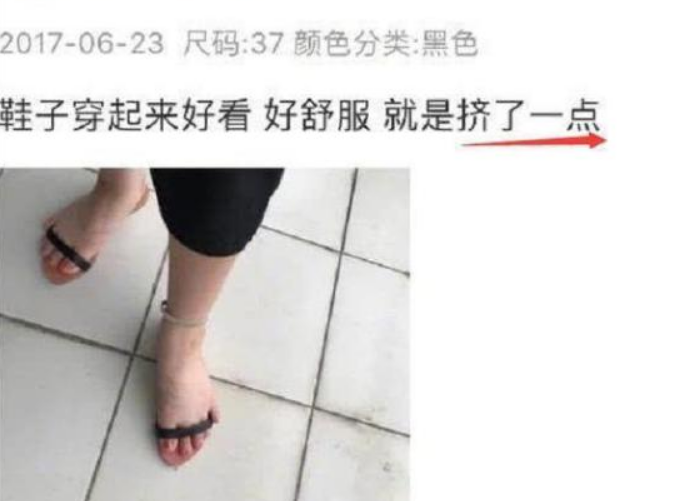 买家秀搞笑图片图片