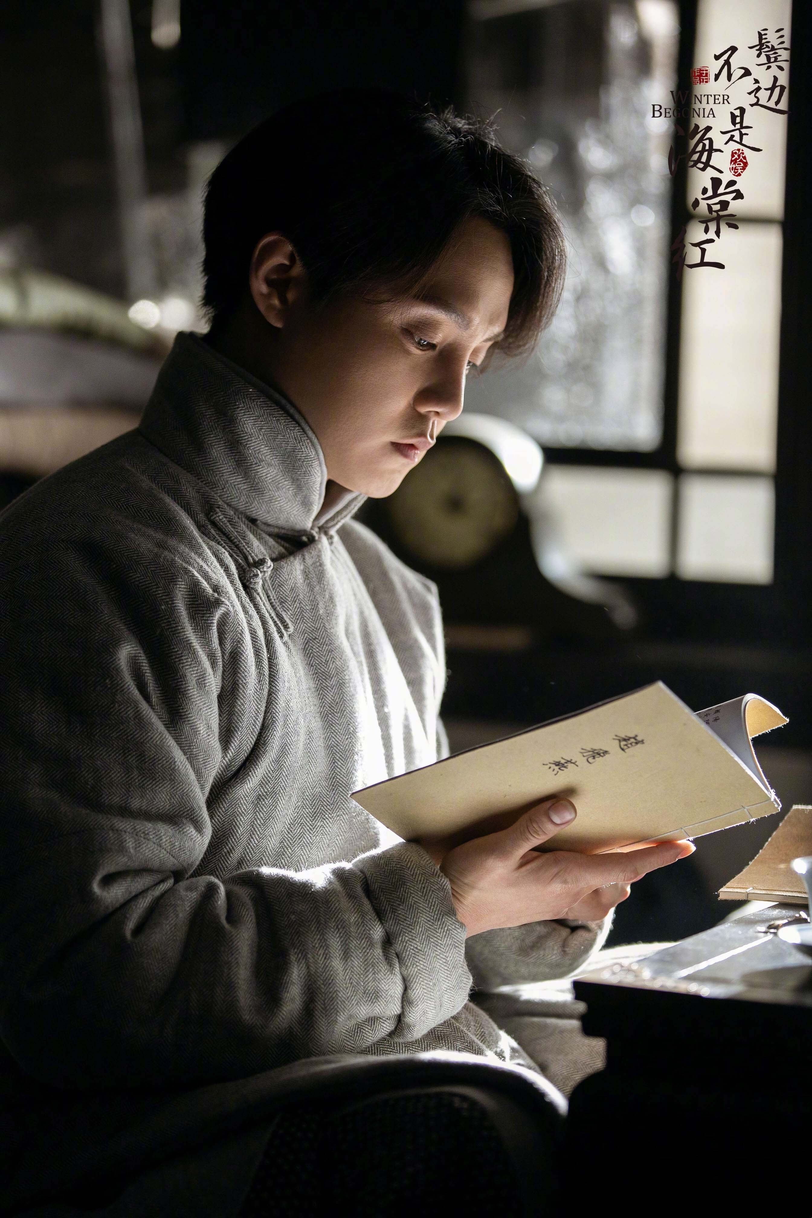 尹正新剧热拍病后初愈 叮嘱粉丝注意身体宠粉力max