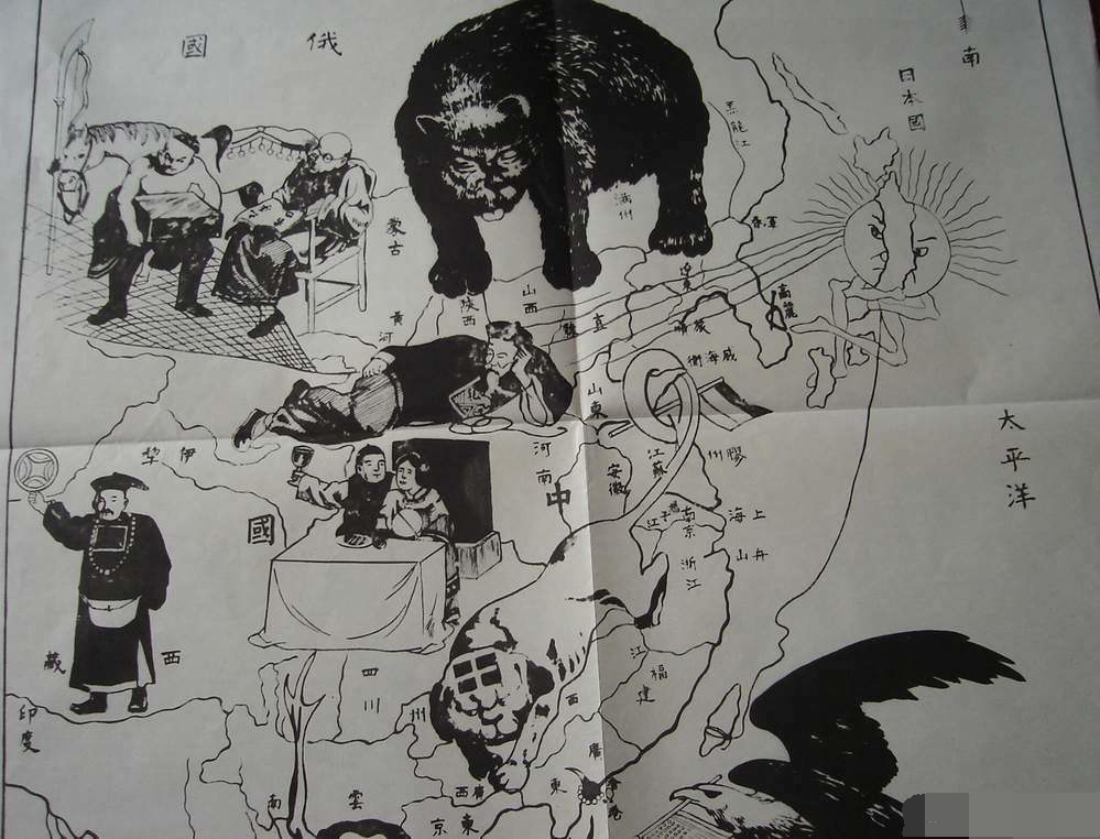 日本人画的时局图图片