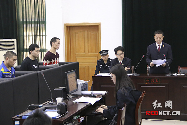长沙县检察院以抢劫罪起诉19名传销组织成员