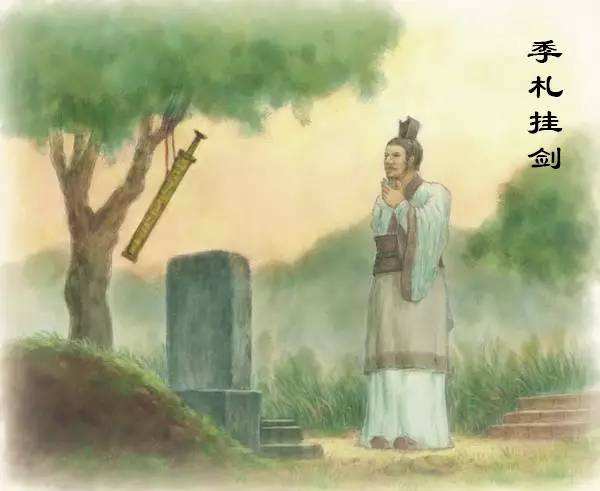 春秋时期,遍地是君子吗