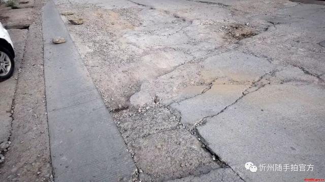 已受理|河曲县宾阳路路面破损的问题