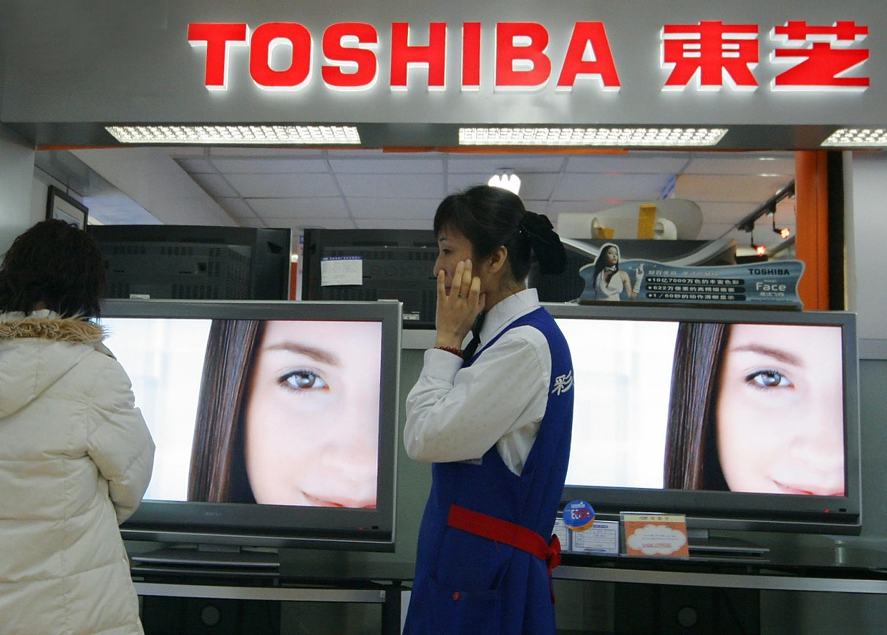 光"74年神话破灭:东芝宣布12月20日将退市