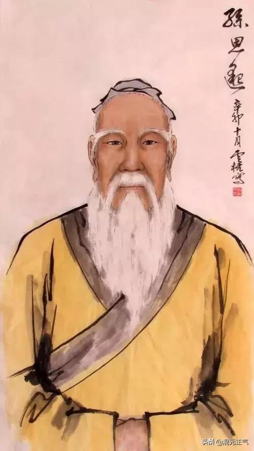 今日农历四月廿八,药王孙真人圣诞,药王是谁了解一下