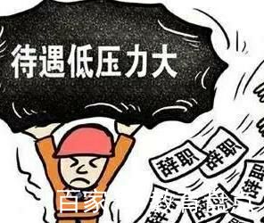 江西70多名老師集體辭職,為何?當老師的都明白