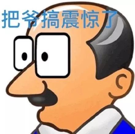让世界看看什么叫中国速度!