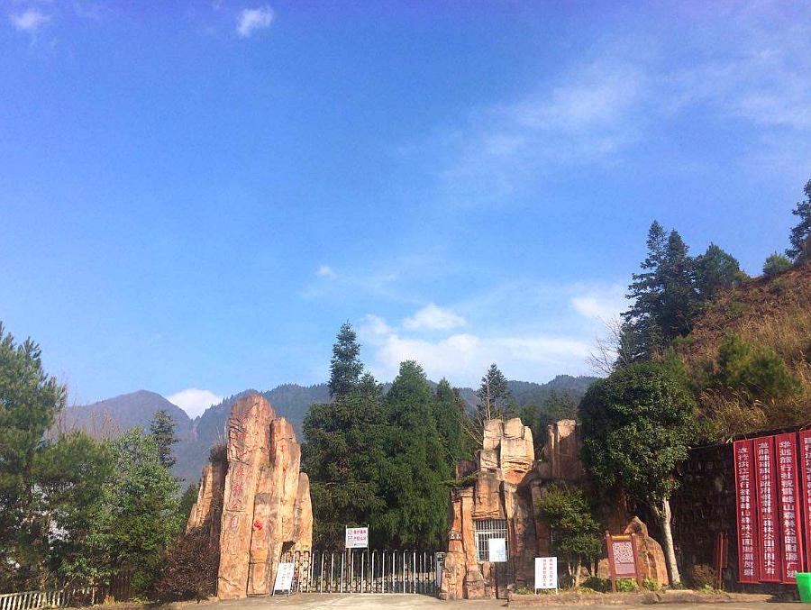湖南省的大山,并不是衡山,而是不出名的雪峰山