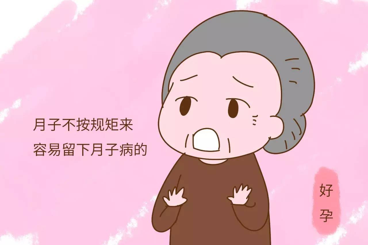 "月子之仇,不共戴天"