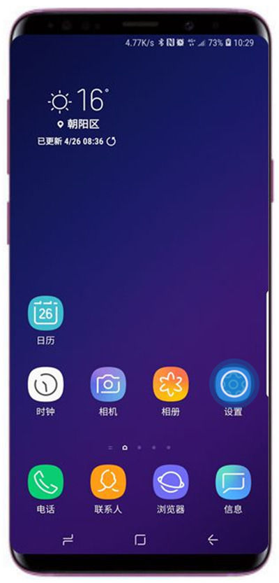 三星a9star设置直接访问的操作方法