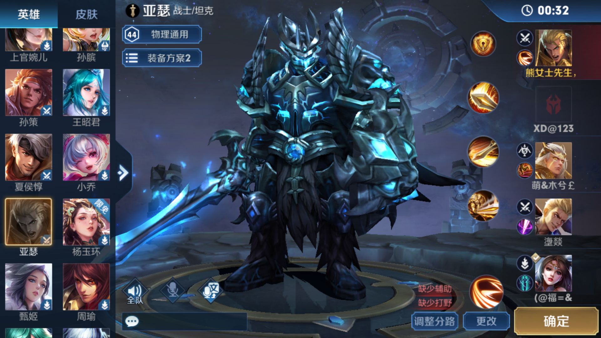 王者荣耀:开服老亚瑟,利用一技能沉默和无限二技能专治各种不服