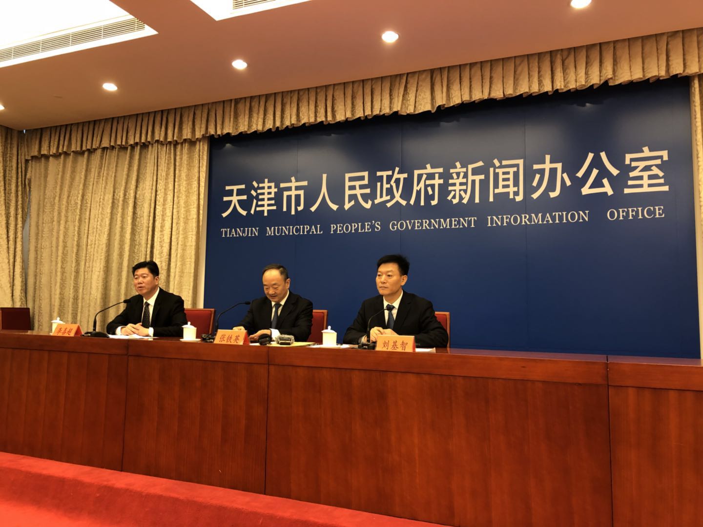 "12348天津法网"正式上线运行