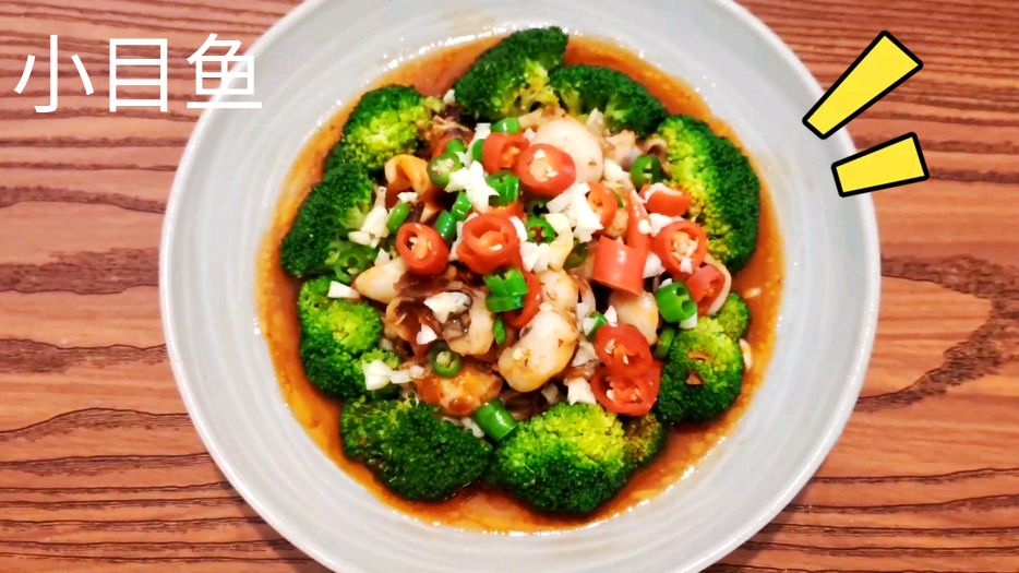 每次想不到做什么菜时,总会做这道小目鱼,制作简单,还很下饭