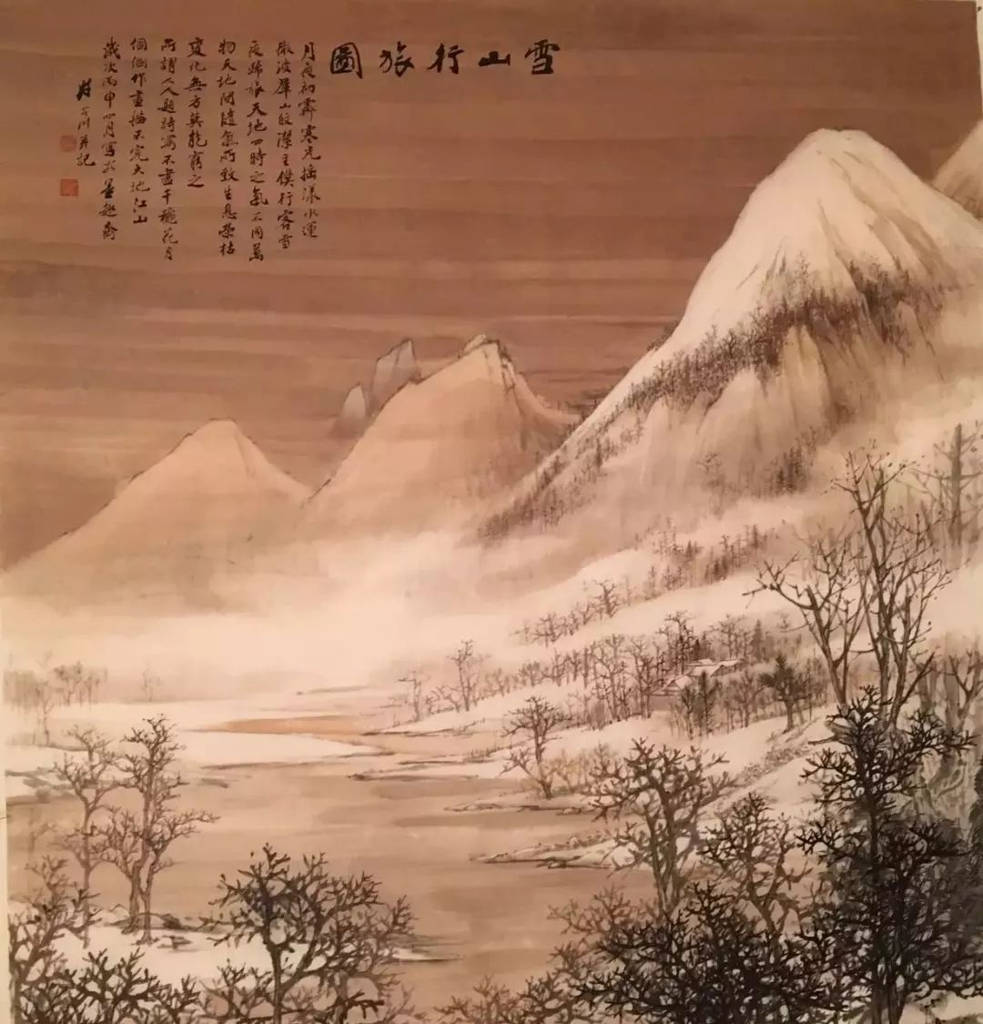 雅致清韵 静心书画——许介川山水画《雪山行旅图》欣赏