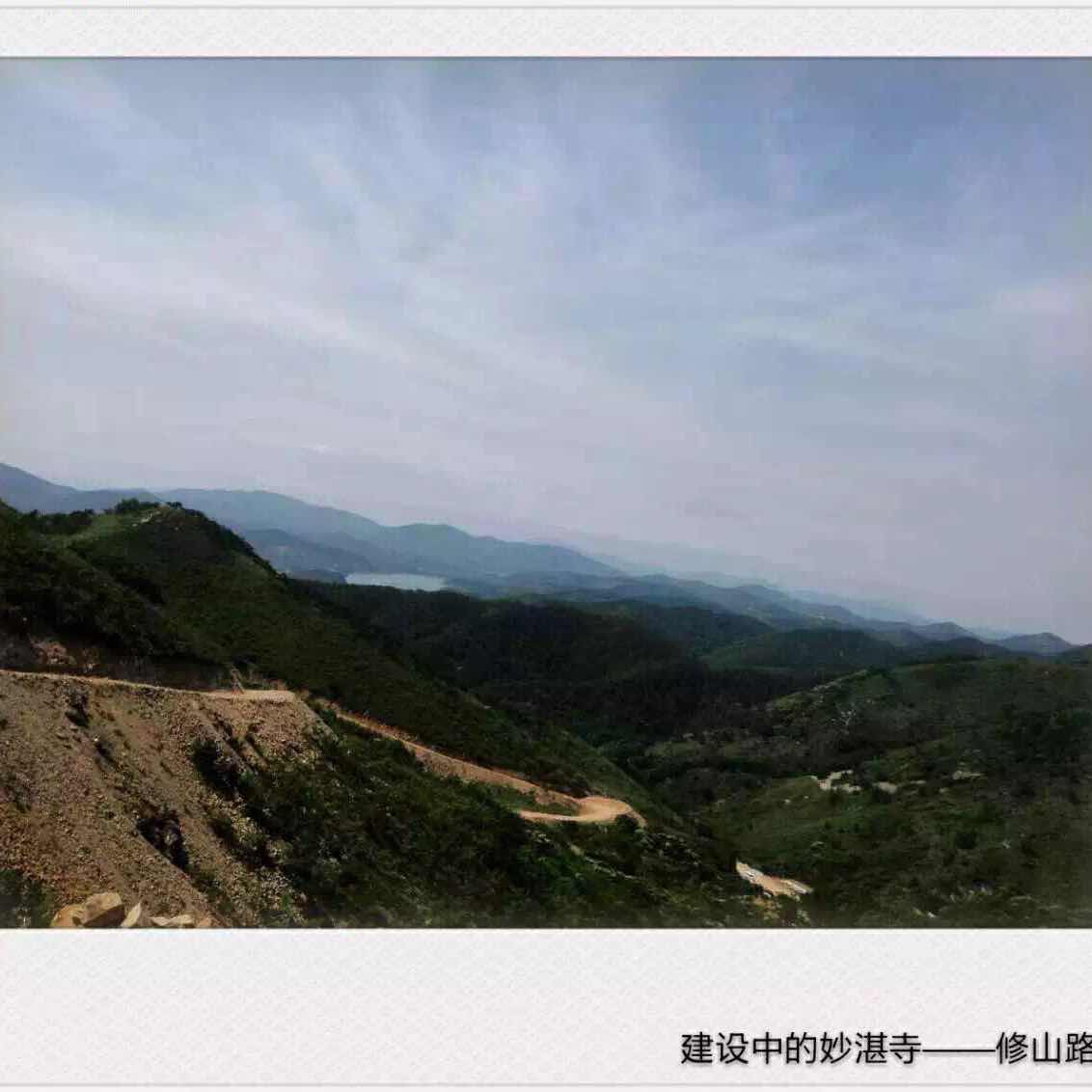 谛深大师开示:什么是修行