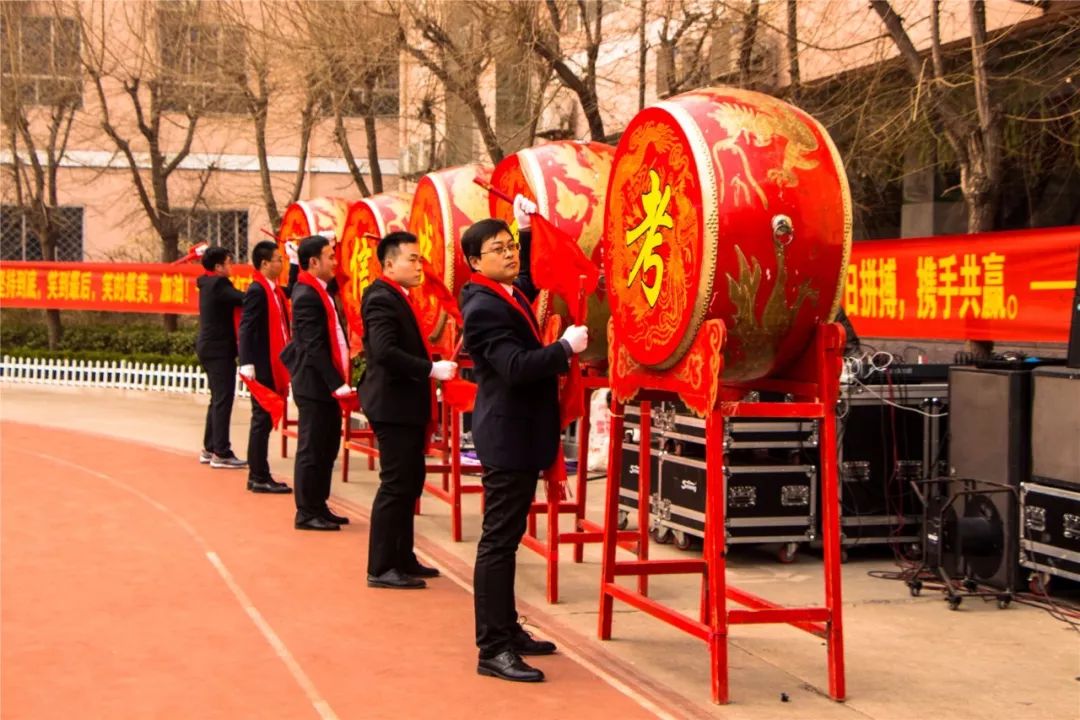 衡水十三中隆重举行百日誓师大会!