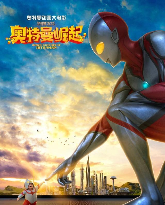 中国奥特曼又被日本版权方告了,网友称:丢人丢大了!然而真相是