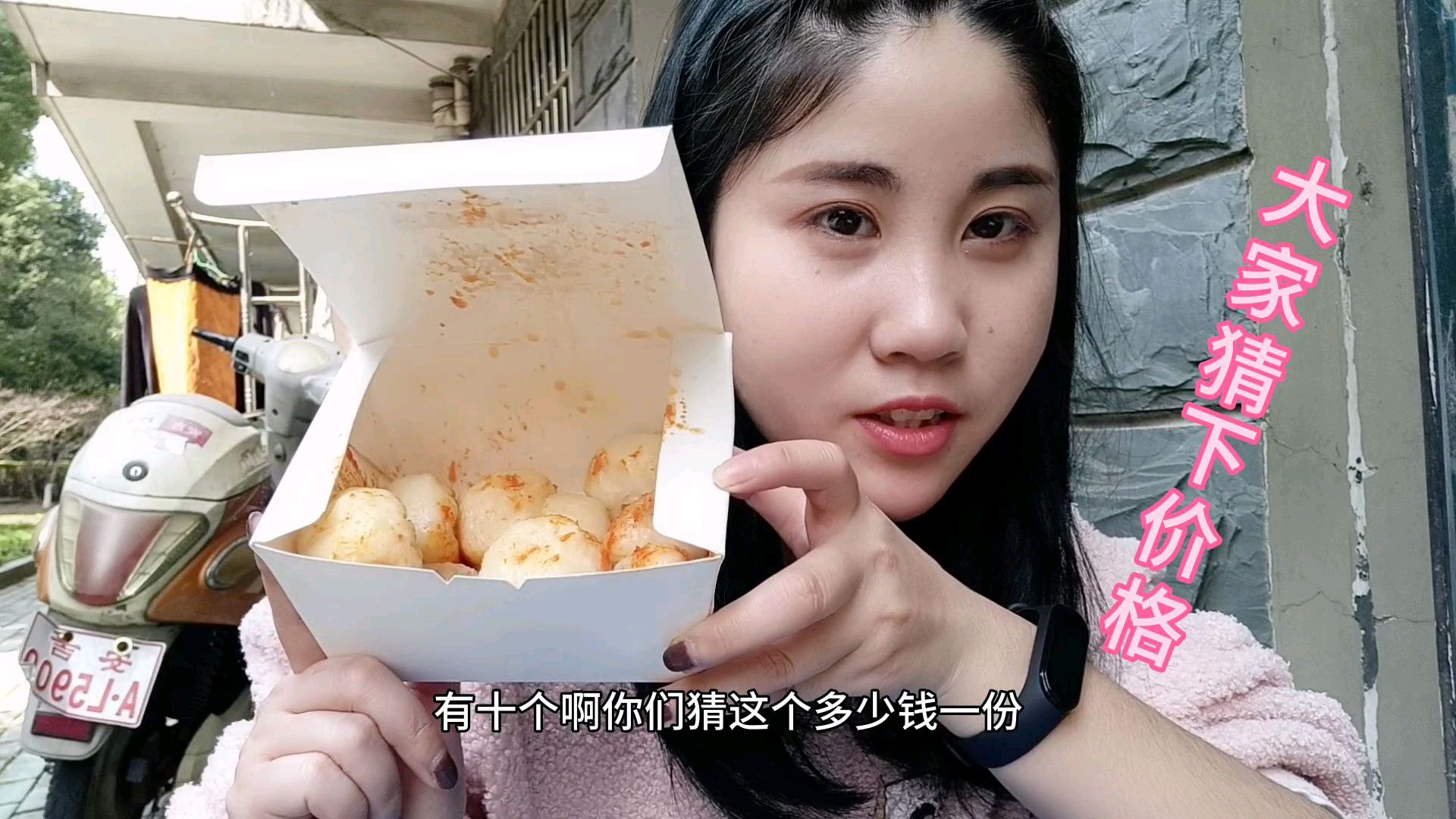 浙江县城特有的汤包,大家猜下这样的一份要多少钱?猜对有奖哦!